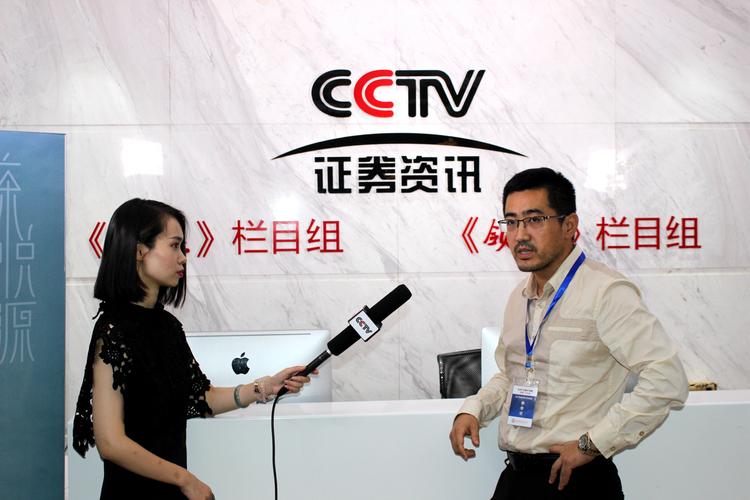 cctv证券资讯超越栏目_博众投资证券投资咨询_中国资本市场发展历程