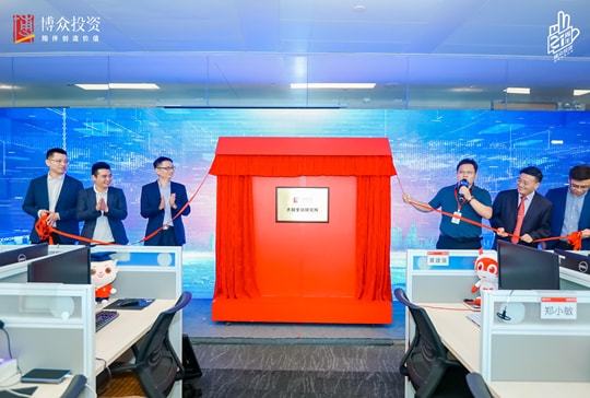 中国资本市场发展历程_cctv证券资讯超越栏目_博众投资证券投资咨询