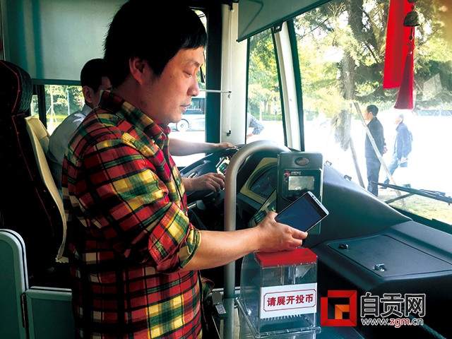 手机刷公交卡教程_自贡通手机公交卡_建设银行可以充值公交卡吗