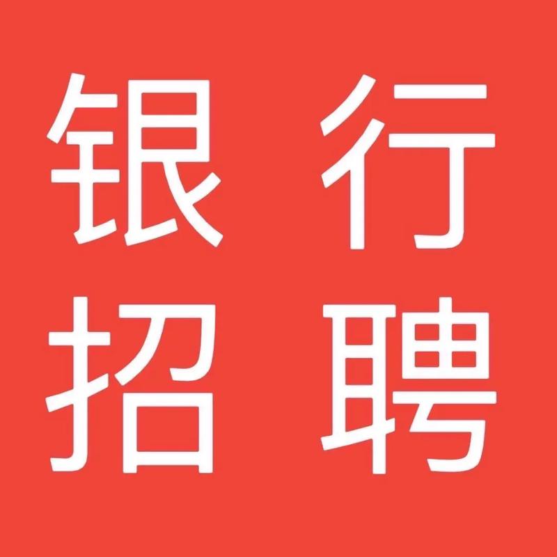 交通银行重庆合川支行大堂经理岗位职责_交通银行重庆合川支行客户经理协理招聘_交行人才招聘首页