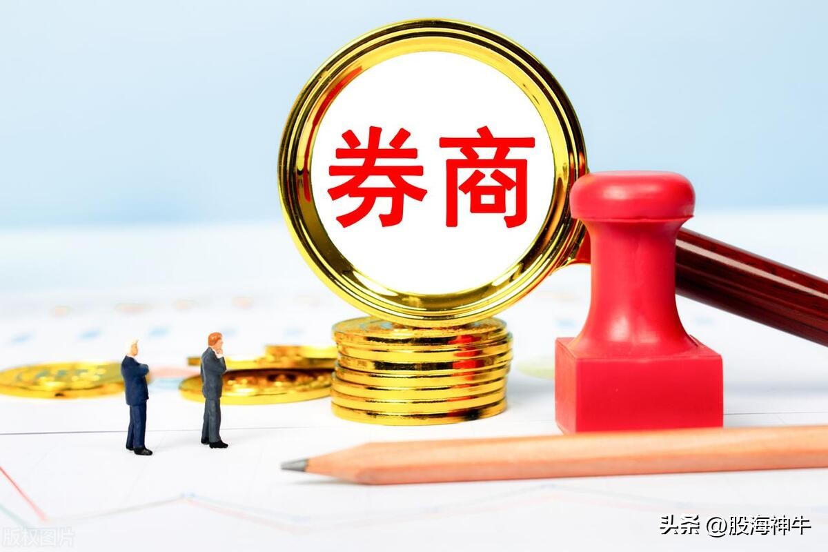 2026年A股开门红 主力资金布局 脑机接口概念大涨_今日股票大盘走势