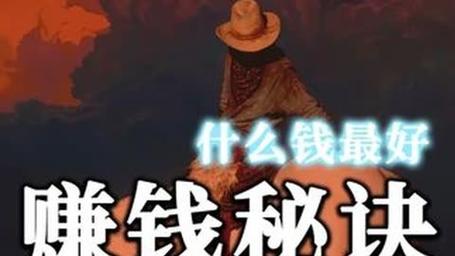 百度好看视频赚钱_计步赚钱软件一天能赚多少_好看视频收益分成