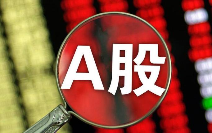 A股无人零售概念上市公司名单_主板中小创无人零售股票分布_互联网 零售板块股票