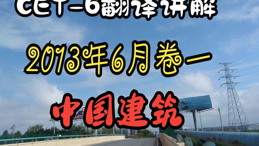 中国建筑股票_中国建筑集团有限公司发展历程_中国建筑股份有限公司企业宣讲会