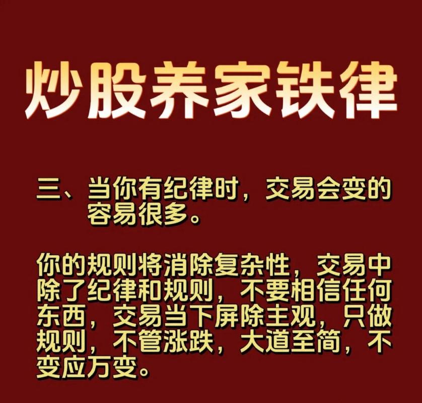 炒股养家 现实主义投资小说 _ 炒股养家 价值投资成长路径 _腾讯炒股频道