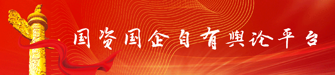 央企地产人员调整_地产央企裁员_中交地产是国企吗