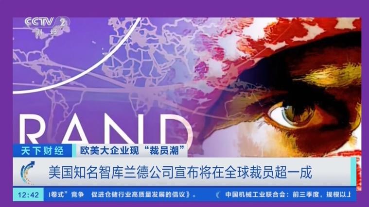 中交地产是国企吗_地产央企裁员_央企地产人员调整