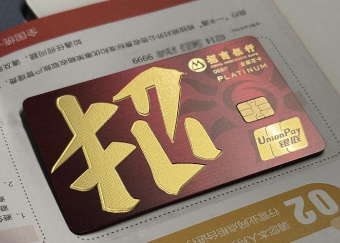 招行9积分兑换次数限制_招行高端信用卡 王牌权益 升级