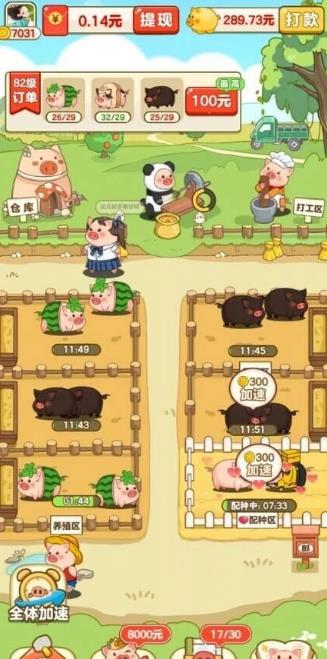 什么小游戏一天能挣200？一次分享10个热门赚钱小游戏！配图