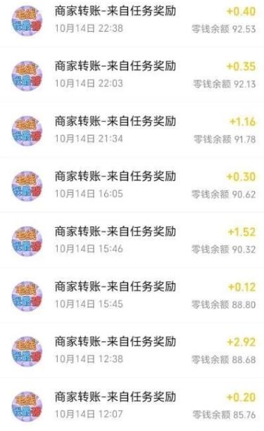 什么小游戏一天能挣200？一次分享10个热门赚钱小游戏！配图
