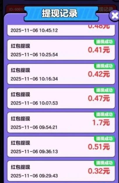 什么小游戏一天能挣200？一次分享10个热门赚钱小游戏！配图