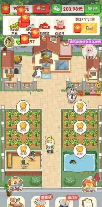 什么小游戏一天能挣200？一次分享10个热门赚钱小游戏！配图