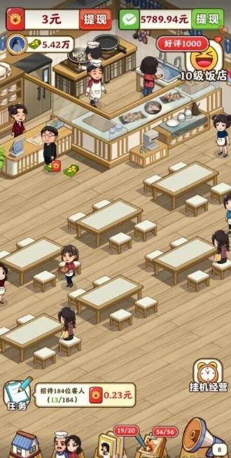 什么小游戏一天能挣200？一次分享10个热门赚钱小游戏！配图