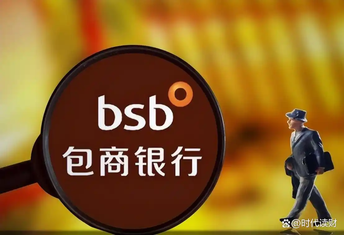 银行破产存款处理_某银行办储蓄业务_中国存钱方式
