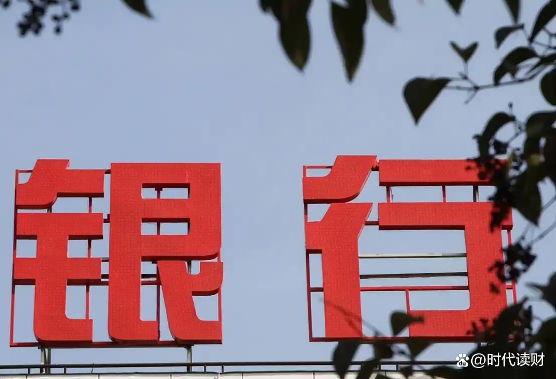 中国存钱方式_银行破产存款处理_某银行办储蓄业务
