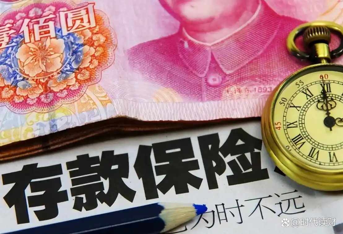 某银行办储蓄业务_银行破产存款处理_中国存钱方式