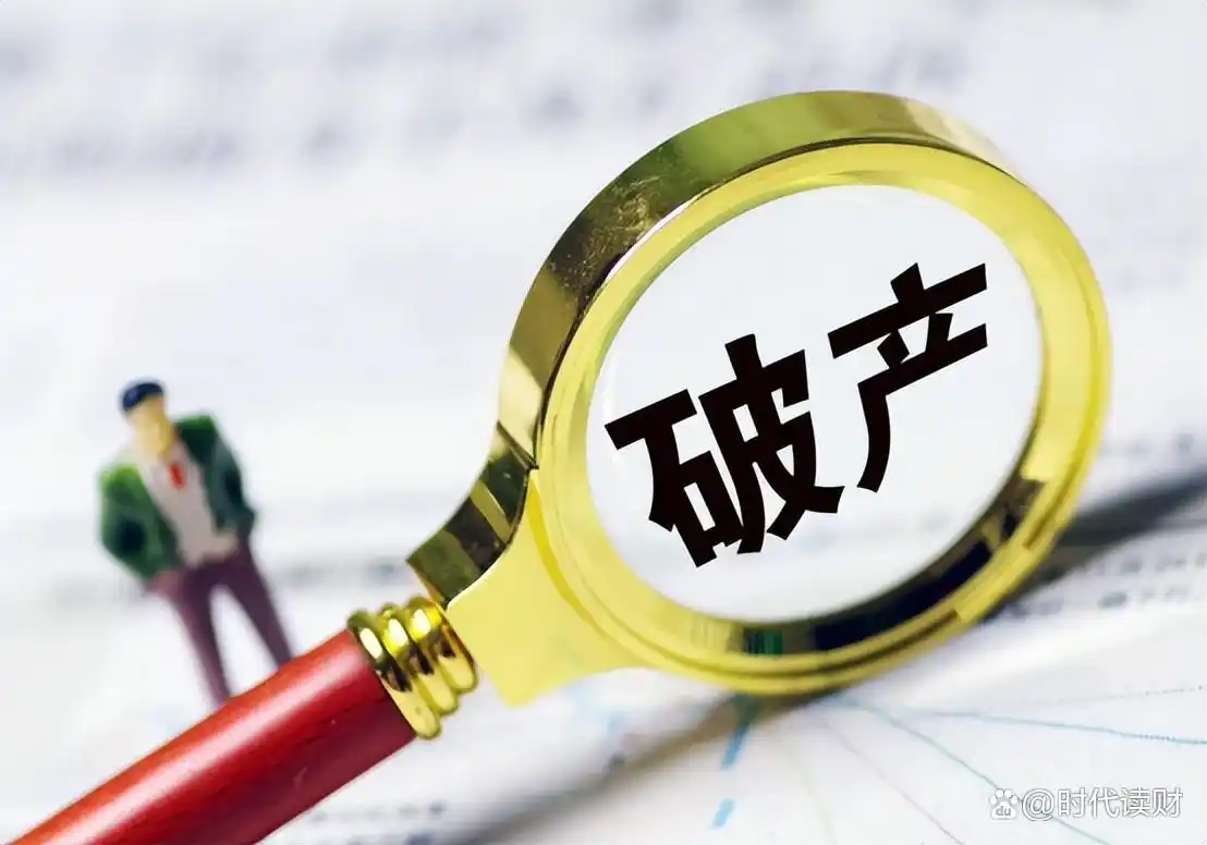 银行破产存款处理_某银行办储蓄业务_中国存钱方式