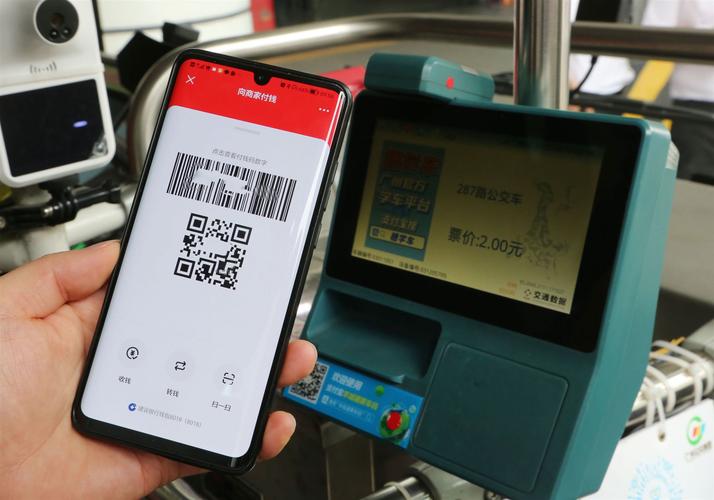 避坑指南_手机NFC公交卡开通步骤_建设银行可以充值公交卡吗
