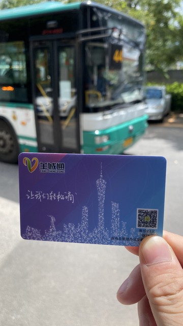 电子乘车码开通步骤_建设银行可以充值公交卡吗_手机乘车教程