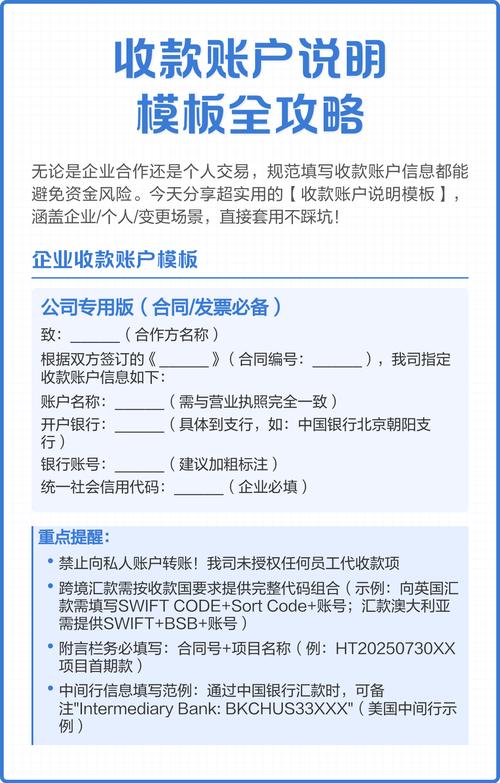 跨境B2B贸易收单收款清结算_跨境B2B支付流程解析收单收款清结算_收单清算款是什么意思