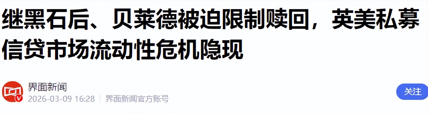 AI基建假繁荣揭露_华盛顿共识 金融危机_美国经济深度分析