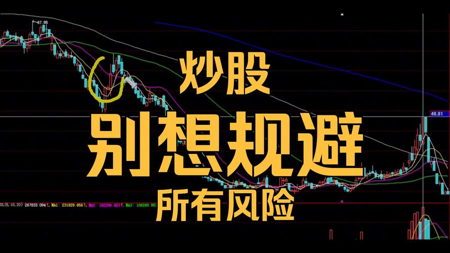 股市直播间诱导接盘_港股拉客接盘现象_股票直播间万人建仓