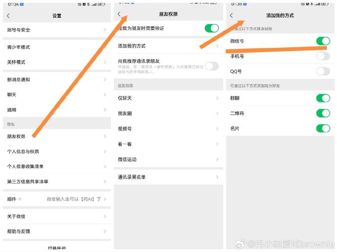 第三方授权骚扰电话_微信信息泄露渠道_推荐股票电话