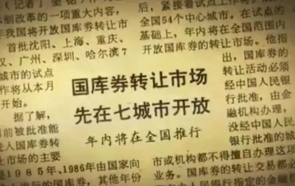 套利策略_期货套利策略_套利投资是指