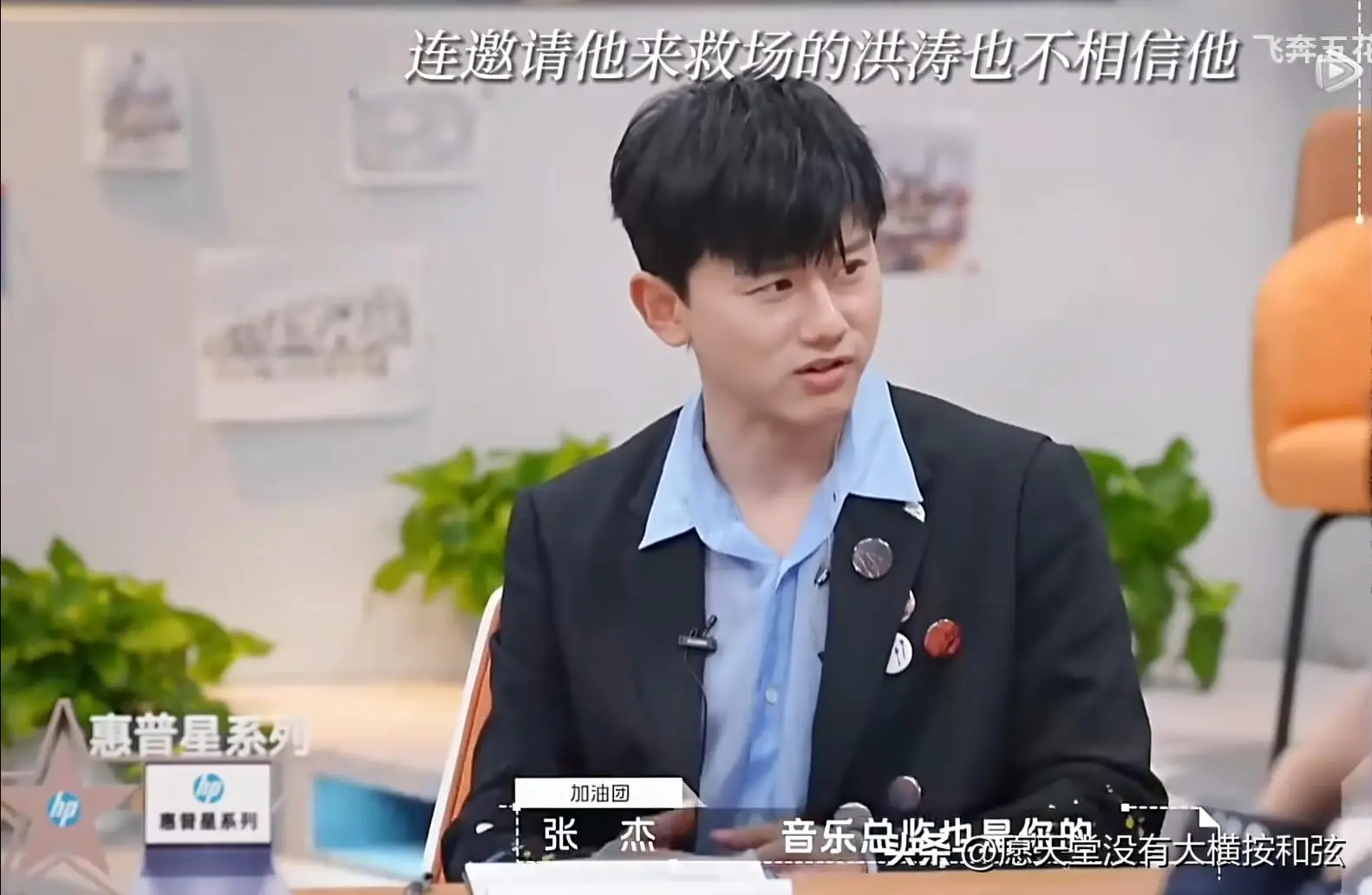 张杰被质疑假唱真相_张杰歌手2025不参加原因_歌星大张杰