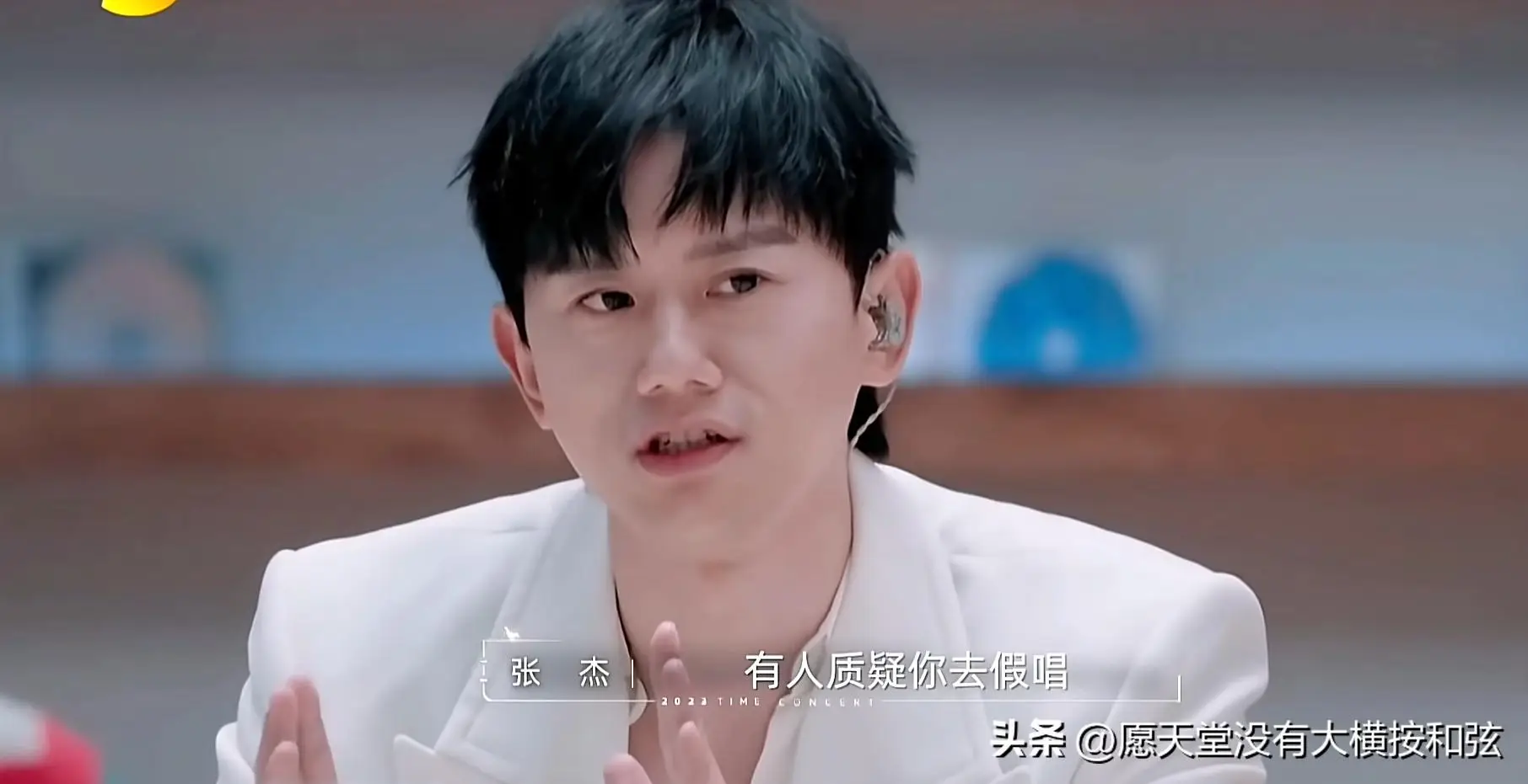 张杰被质疑假唱真相_张杰歌手2025不参加原因_歌星大张杰