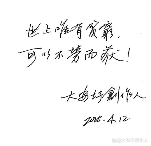 金融名言_投资原则_股市时间转折周期