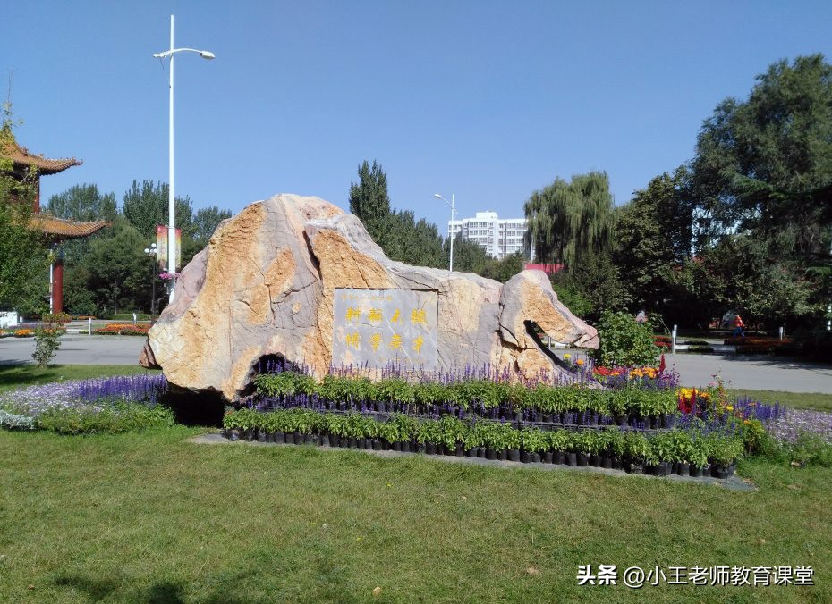 山西医科大学_中北大学_中国农业银行山西分行