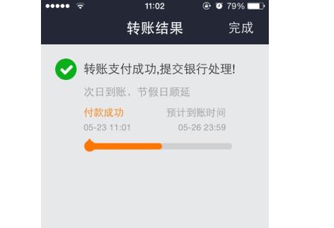 支付宝 每次 提现额度_余额宝免费提现_支付宝提现收费