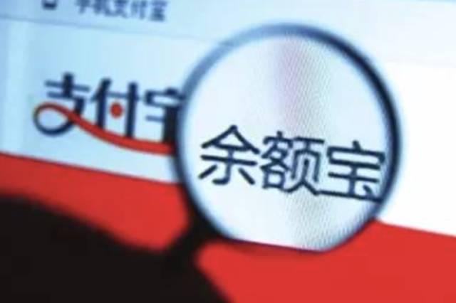 支付宝提现收费_支付宝 每次 提现额度_余额宝免费提现