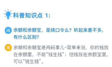 余额宝免费提现_支付宝提现收费_支付宝 每次 提现额度