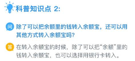 支付宝提现收费_支付宝 每次 提现额度_余额宝免费提现