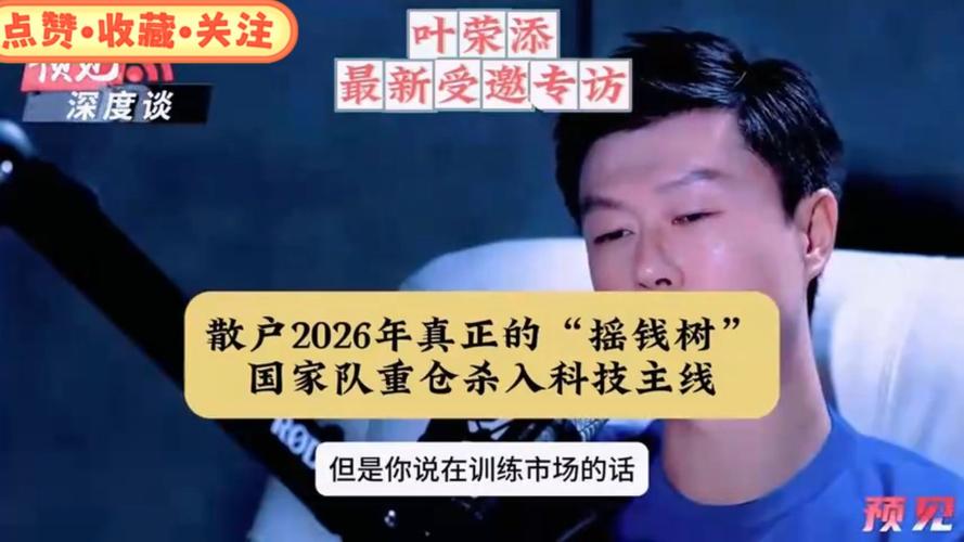 叶荣添微博动态_叶荣添搞笑微博内容_叶荣添最新推荐股票