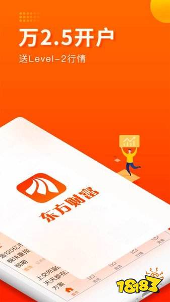 同花顺股票行情分析软件_最新炒股软件排行榜_免费炒股软件排名