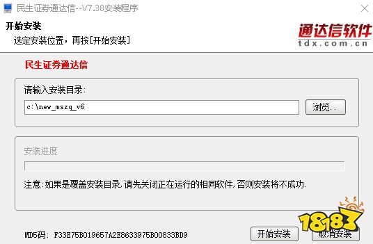 同花顺股票行情分析软件_免费炒股软件排名_最新炒股软件排行榜