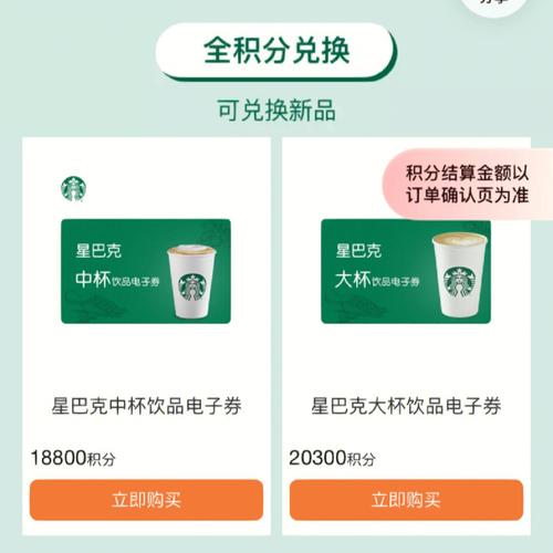 积分规则调整_银行积分缩水_招行9积分兑换次数限制