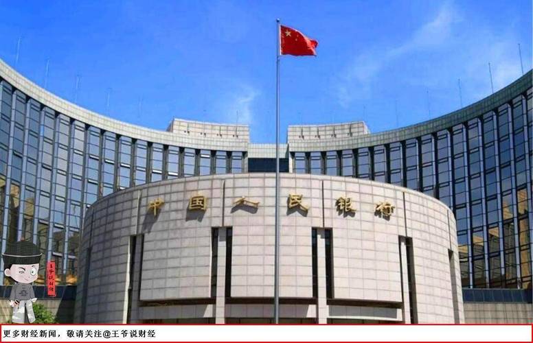 金融机构大额可疑交易报告管理办法 修订版 中国人民银行令第2号_金融机构大额交易和可疑交易报告管理办法 工作日