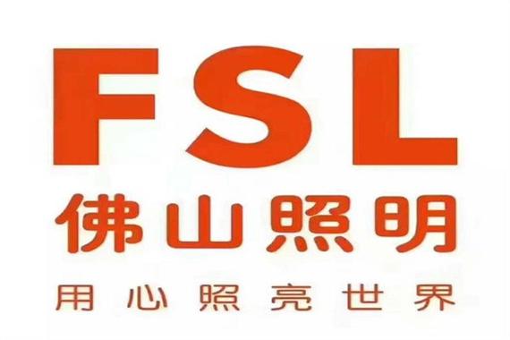 佛山照明资产盘活_高州国星股权转让_股票佛山照明