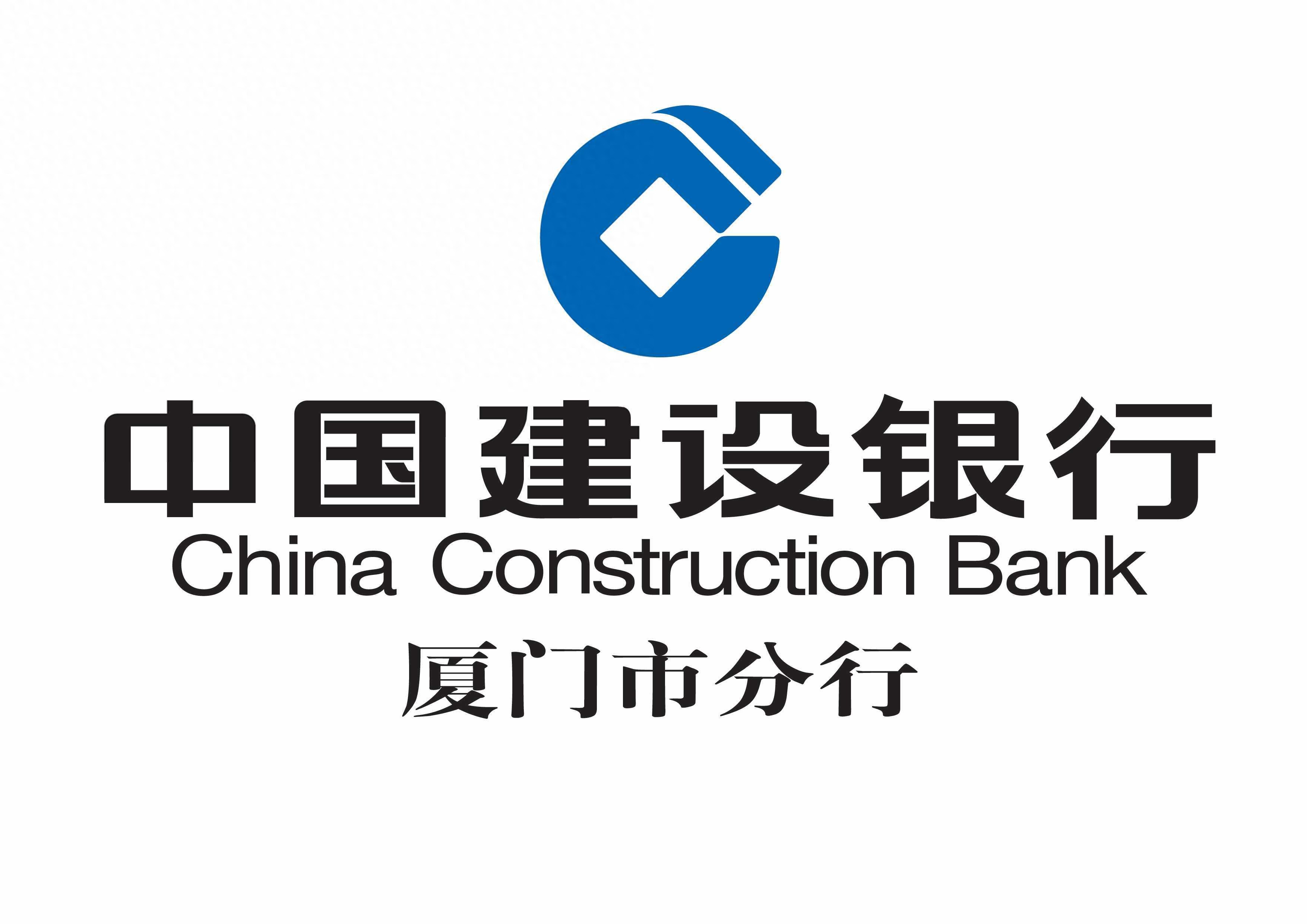 厦门建行地址_厦门建行防范非法金融活动宣传月_守护钱袋子护好幸福家金融知识普及