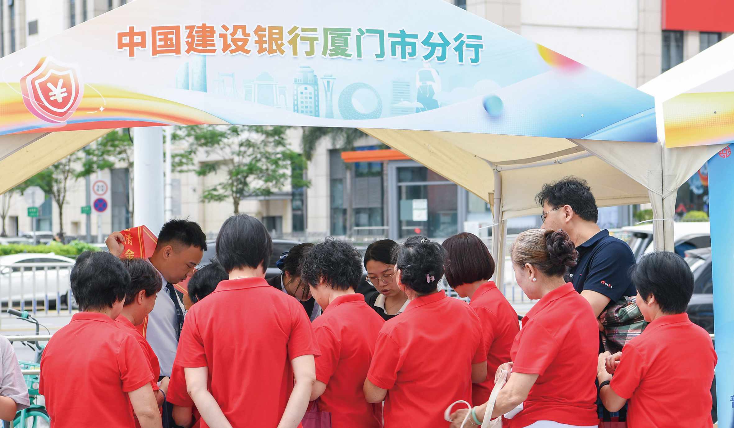守护钱袋子护好幸福家金融知识普及_厦门建行防范非法金融活动宣传月_厦门建行地址