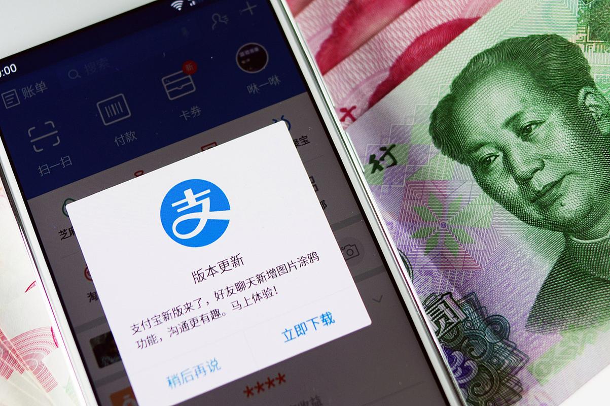 支付宝 每次 提现额度_支付宝备用金使用条件_支付宝备用金额度循环使用