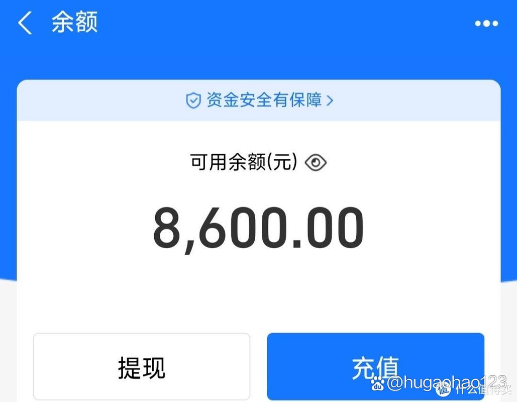 余额宝提现限额调整_支付宝余利宝新规_支付宝 每次 提现额度