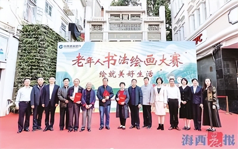 厦门建行老年书法绘画大赛_金融知识消保宣传_厦门建行地址