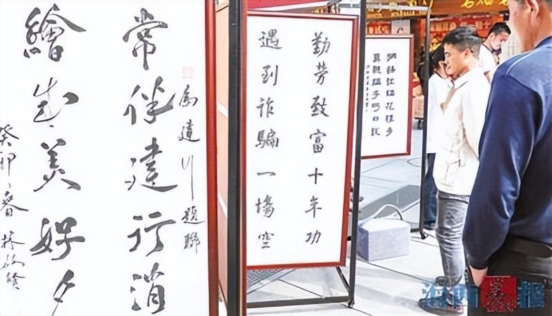 金融知识消保宣传_厦门建行地址_厦门建行老年书法绘画大赛