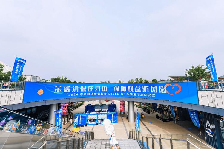厦门建行地址_厦门建行老年书法绘画大赛_金融知识消保宣传