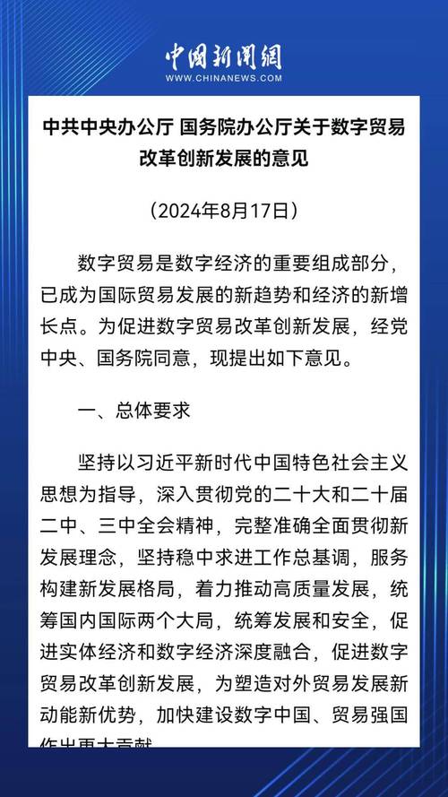 国有企业领导人员廉洁从业行为规范_国资委占股与国有企业占股区别_国有企业领导人员廉洁从业规定